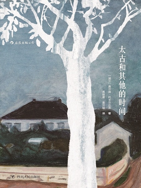 省图将诺奖作家电子书送进地铁站 上下班的通勤时间因莫言等大作家一路芬芳