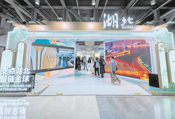 组织1800余家本地采购商参会 参展商数量和观展人数创新高 进博会上湖北签约900多亿元