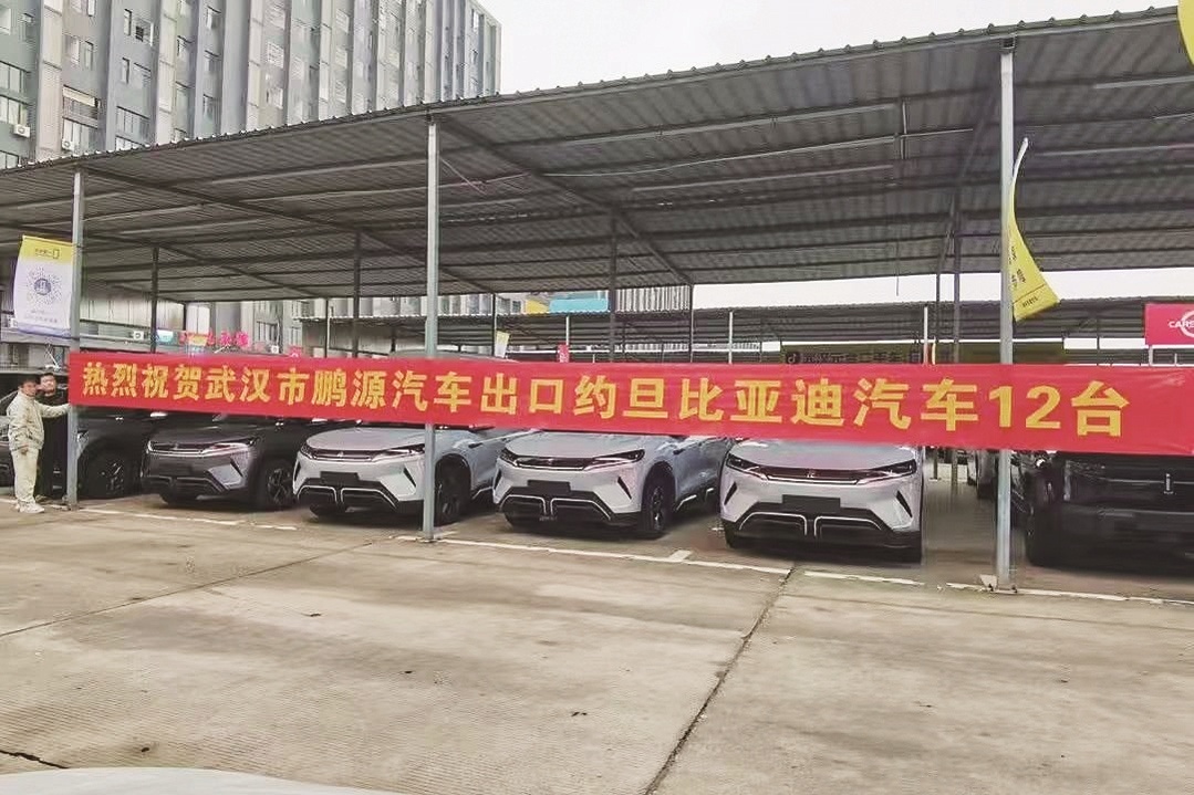 7个月出口700台 实现逆势增长 武汉二手车商成功转型海外市场