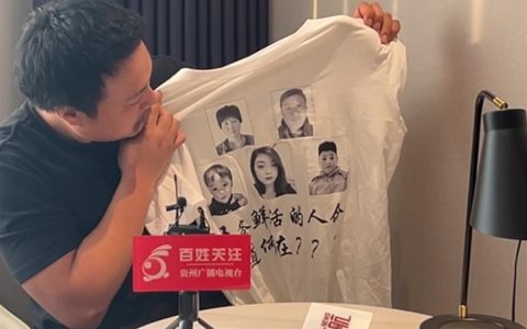 河北一家五口遇害案开庭前，家属展示印有遇害者照片的T恤：带着他们，等一个他们满意的答案