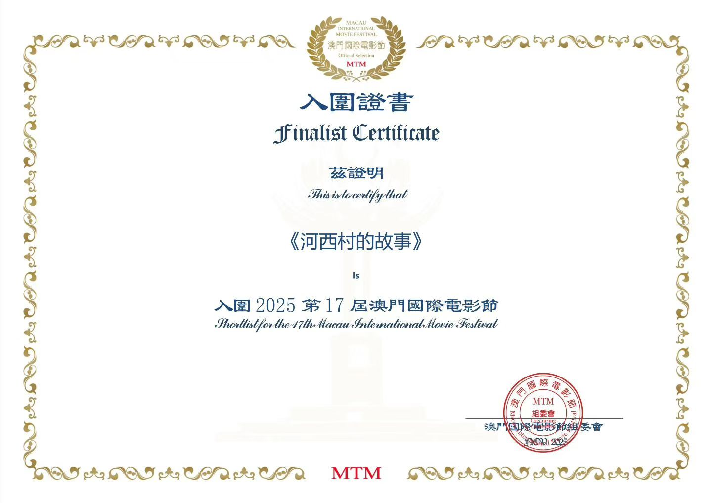 “秀”出新名片——潜江“出海”观察（下）