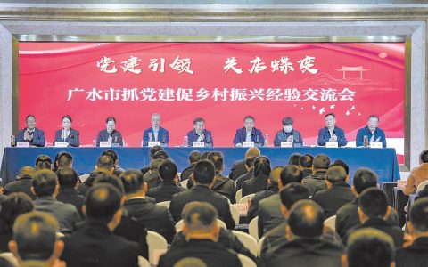 “小香菇”撑起“致富伞”，一村蝶变百花齐放 “关店经验”激活广水乡村振兴密码