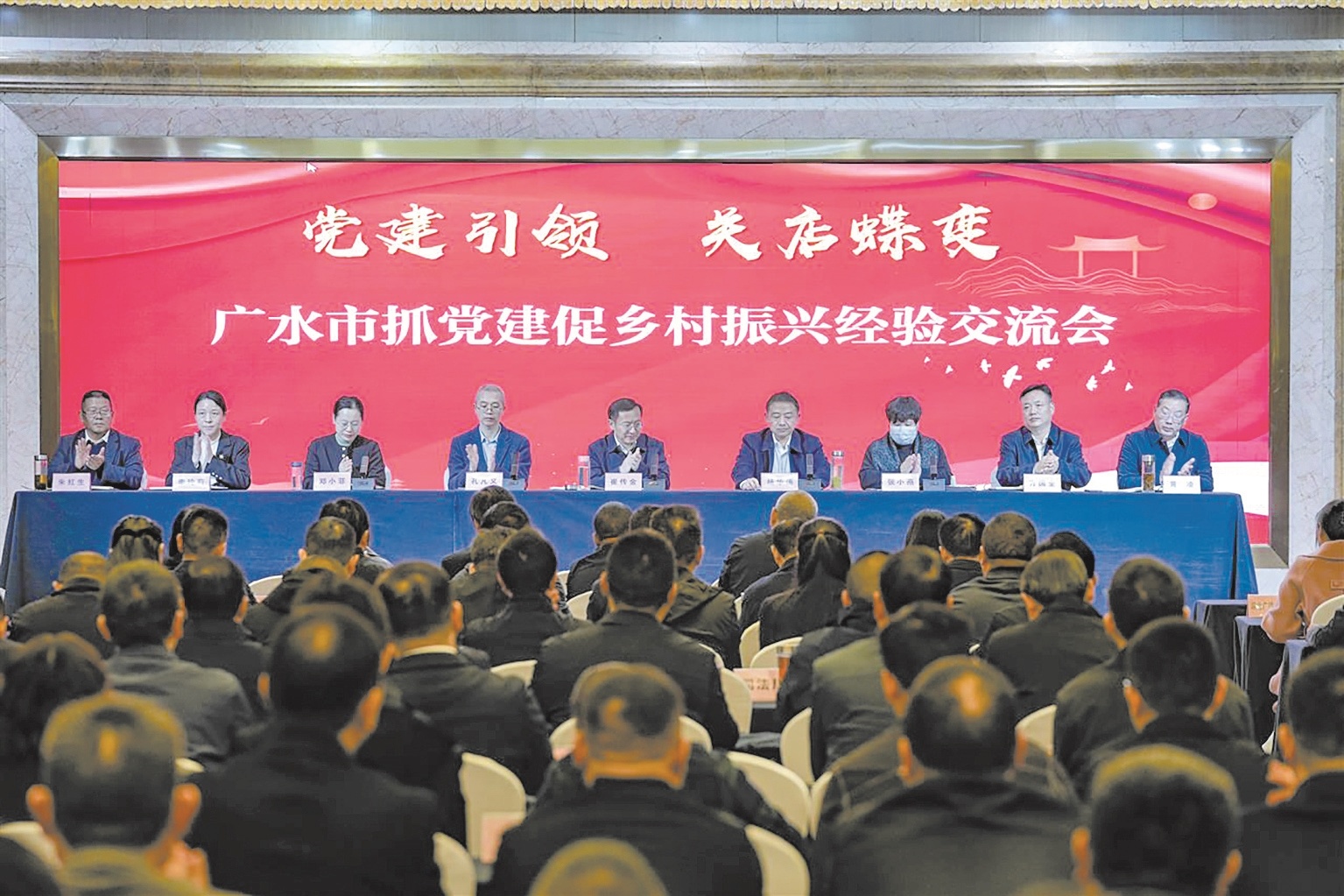 “小香菇”撑起“致富伞”，一村蝶变百花齐放 “关店经验”激活广水乡村振兴密码