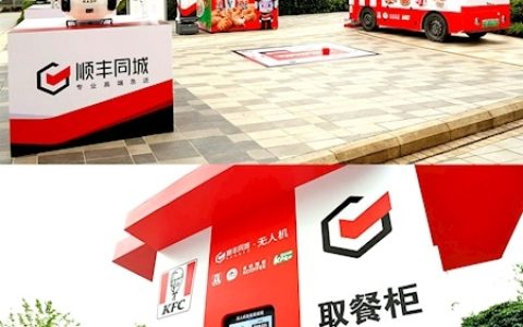 打造“空中+地面”立体化无人智慧餐配方案 顺丰同城无人配送项目落地武汉江岸