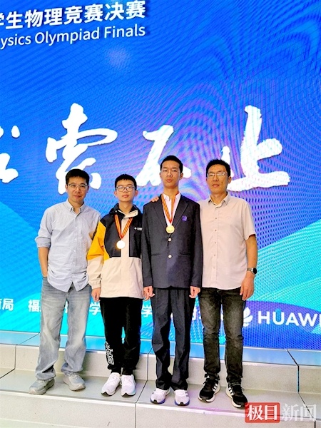 物理竞赛摘金牌 入选国家集训队 武汉外校两学生被提前保送清北