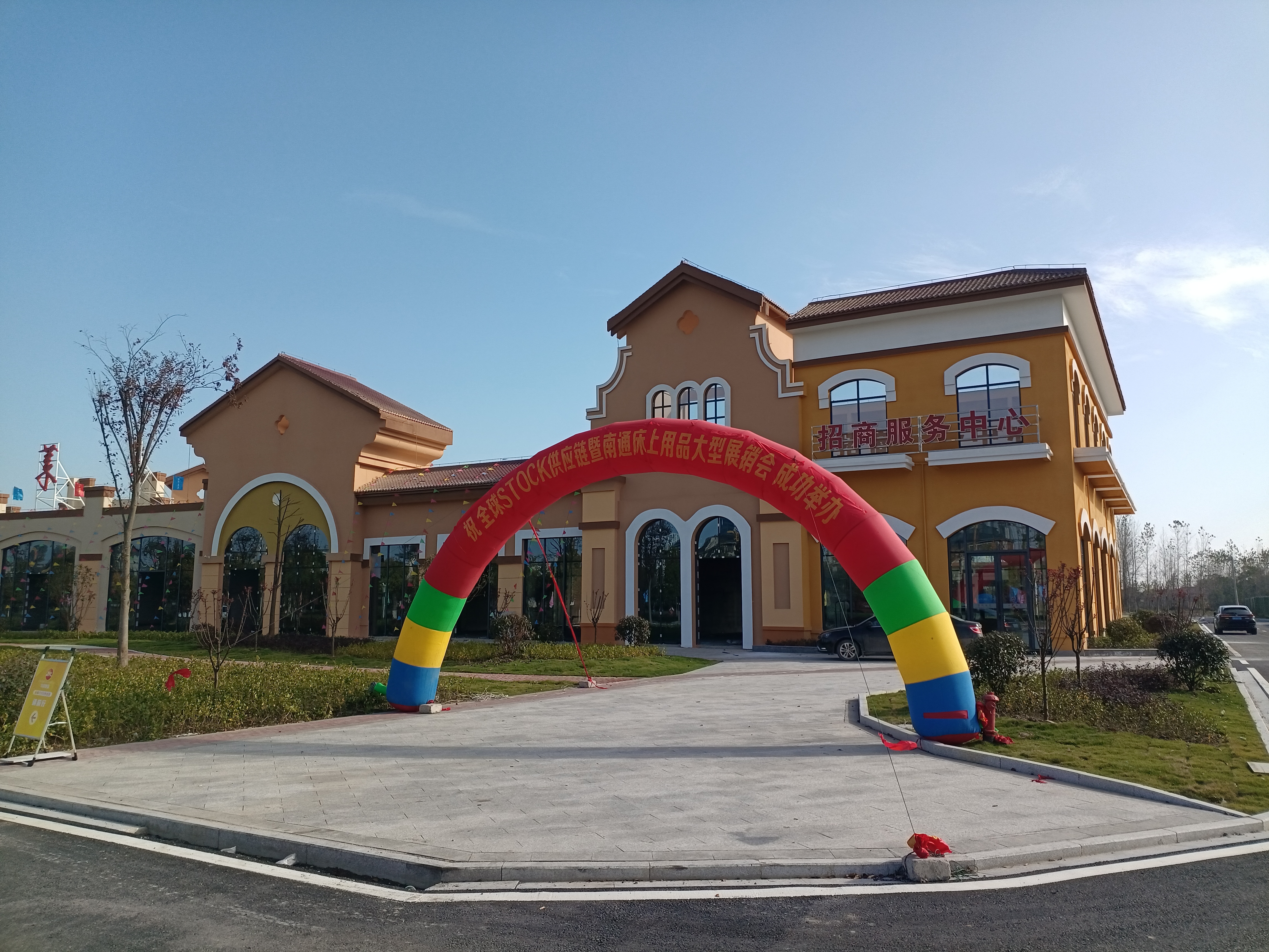 我市盘活1563亩闲置土地赋能高质量发展