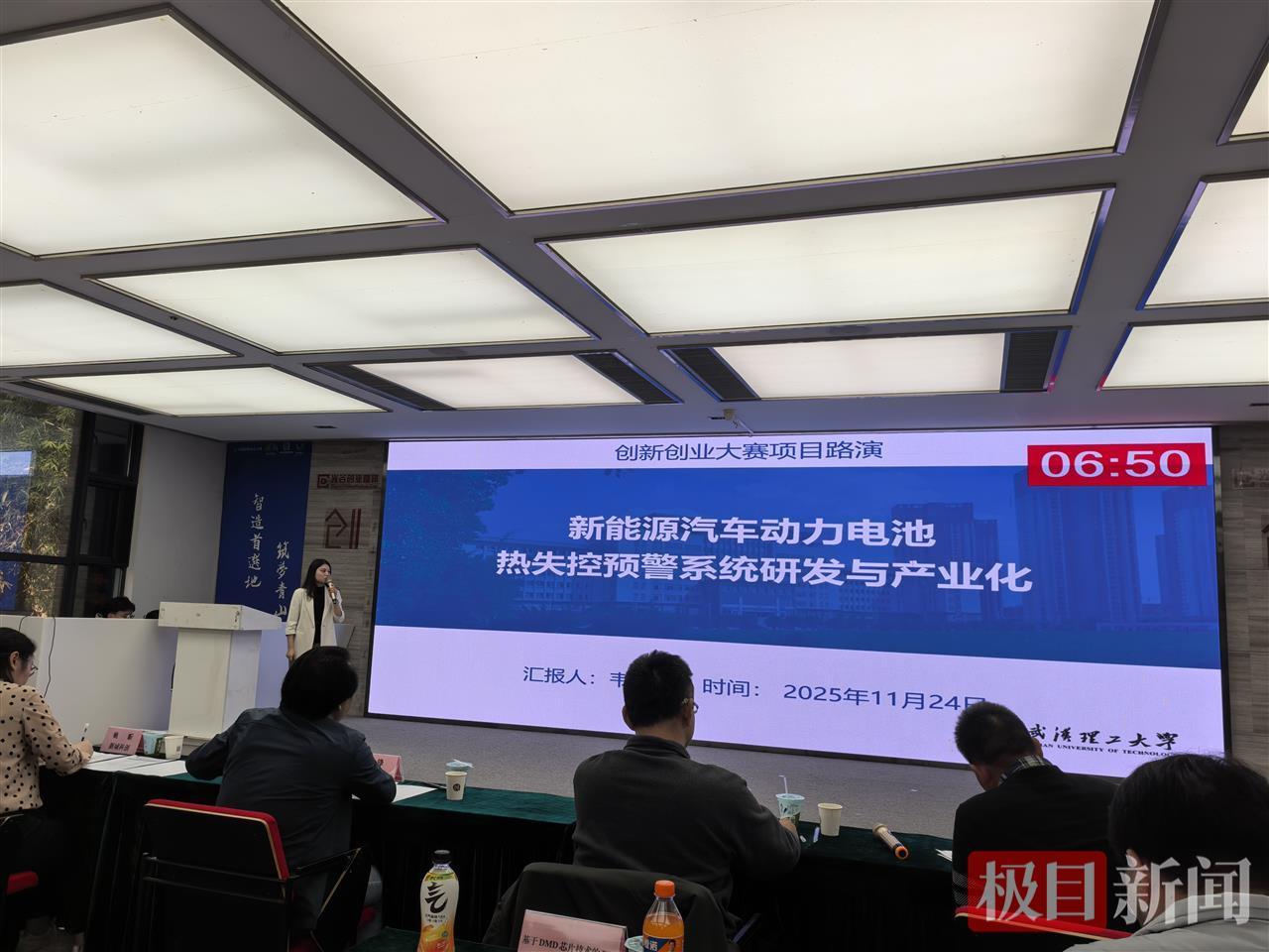 新能源车电池起火前有了“报警器”、车灯可变“移动影院”，“华创杯”决赛有硬核项目