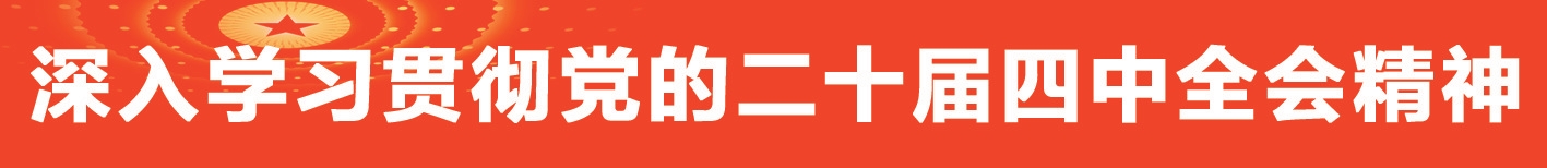 市委常委会（扩大）会议召开