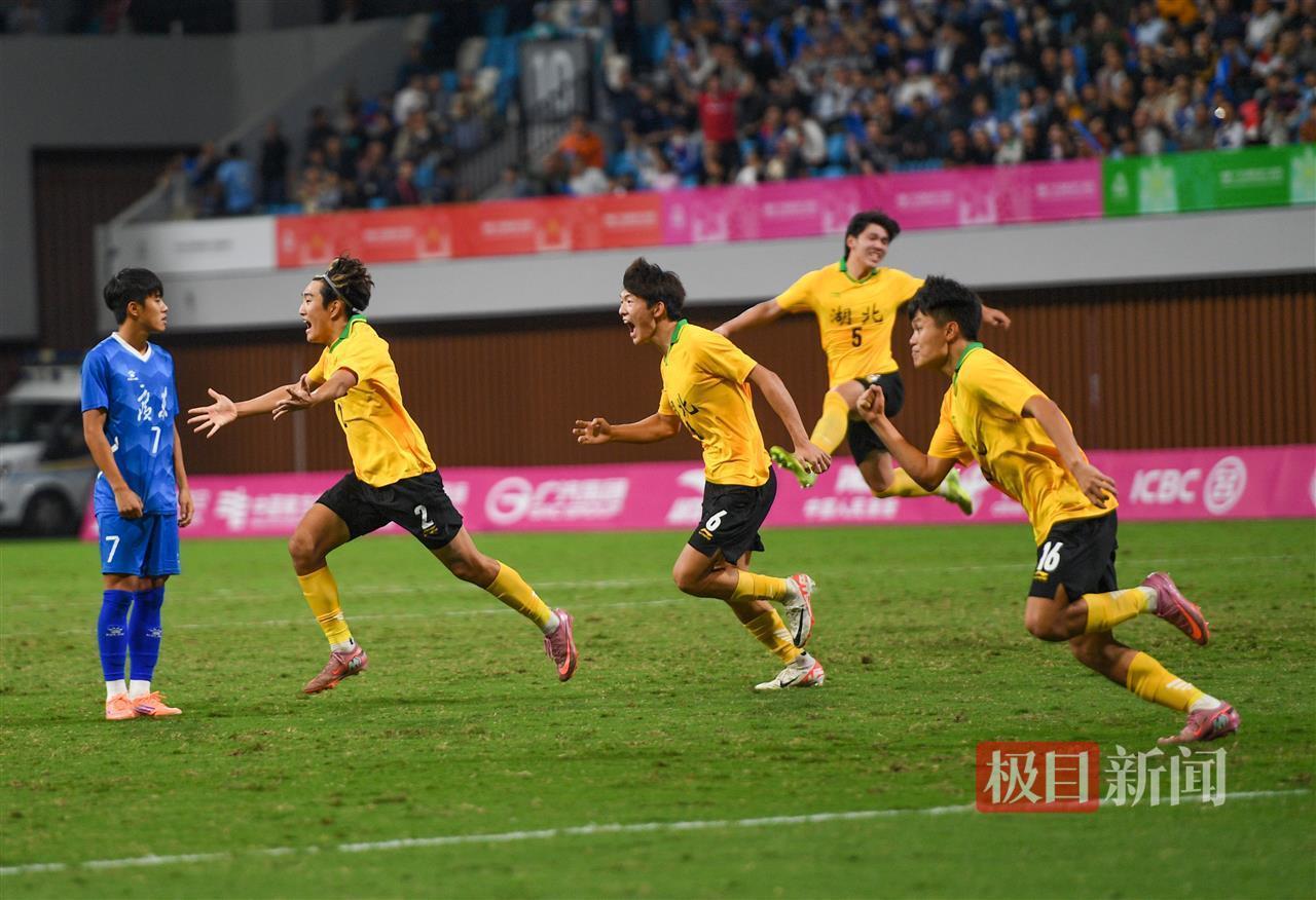 创造历史，相拥而泣！湖北男足U20队勇夺全运会金牌
