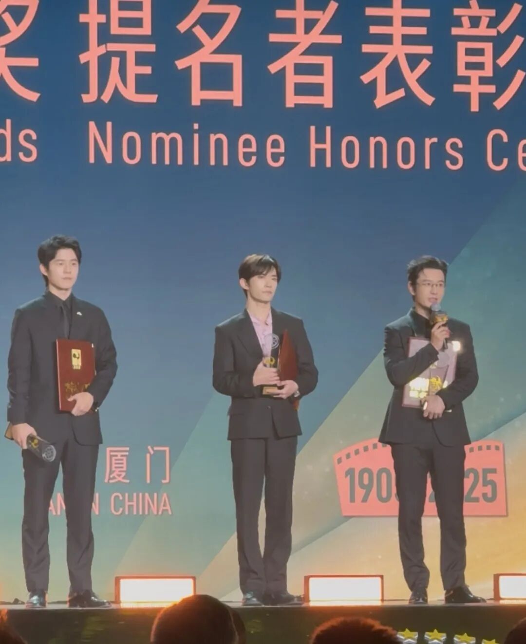 朱一龙、易烊千玺、黄晓明、宋佳，获表彰！