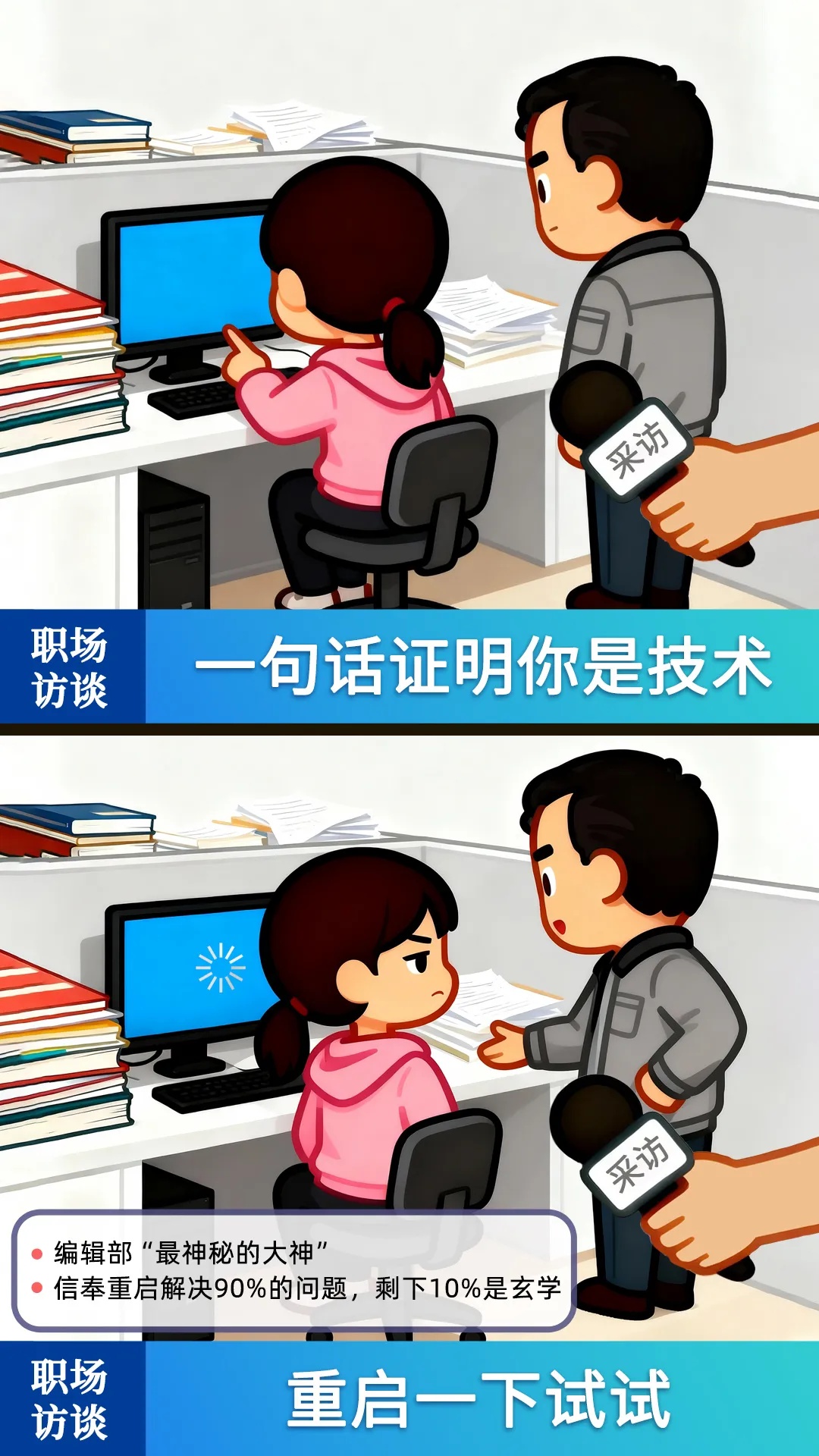 一句话证明你是媒体人