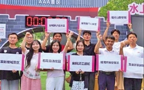 “不抛弃不放弃”成为他创业精神支柱 襄阳“张三多”悬崖上凿出网红景区