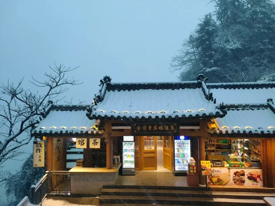 十堰多地下雪!这里积雪超10cm!未来几天......