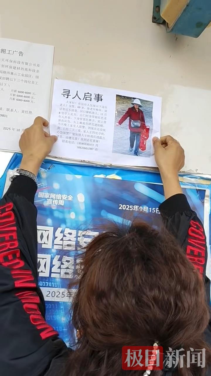 黄石69岁太婆迷路，在荒野度过7天6夜，被找到时奄奄一息，经抢救目前生命体征平稳