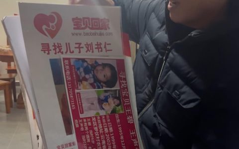 寻儿三十载终圆梦，梁志辉爸爸将于29日办团圆宴，携数十张寻亲牌为寻亲家庭发声