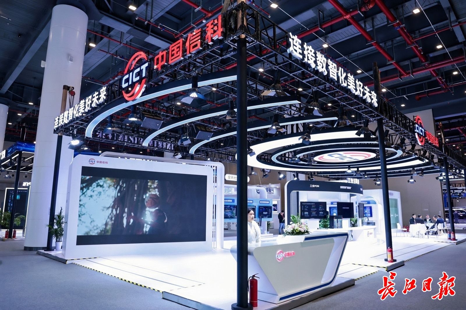 武汉提前打开6G的大门