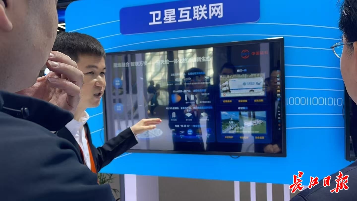 武汉提前打开6G的大门