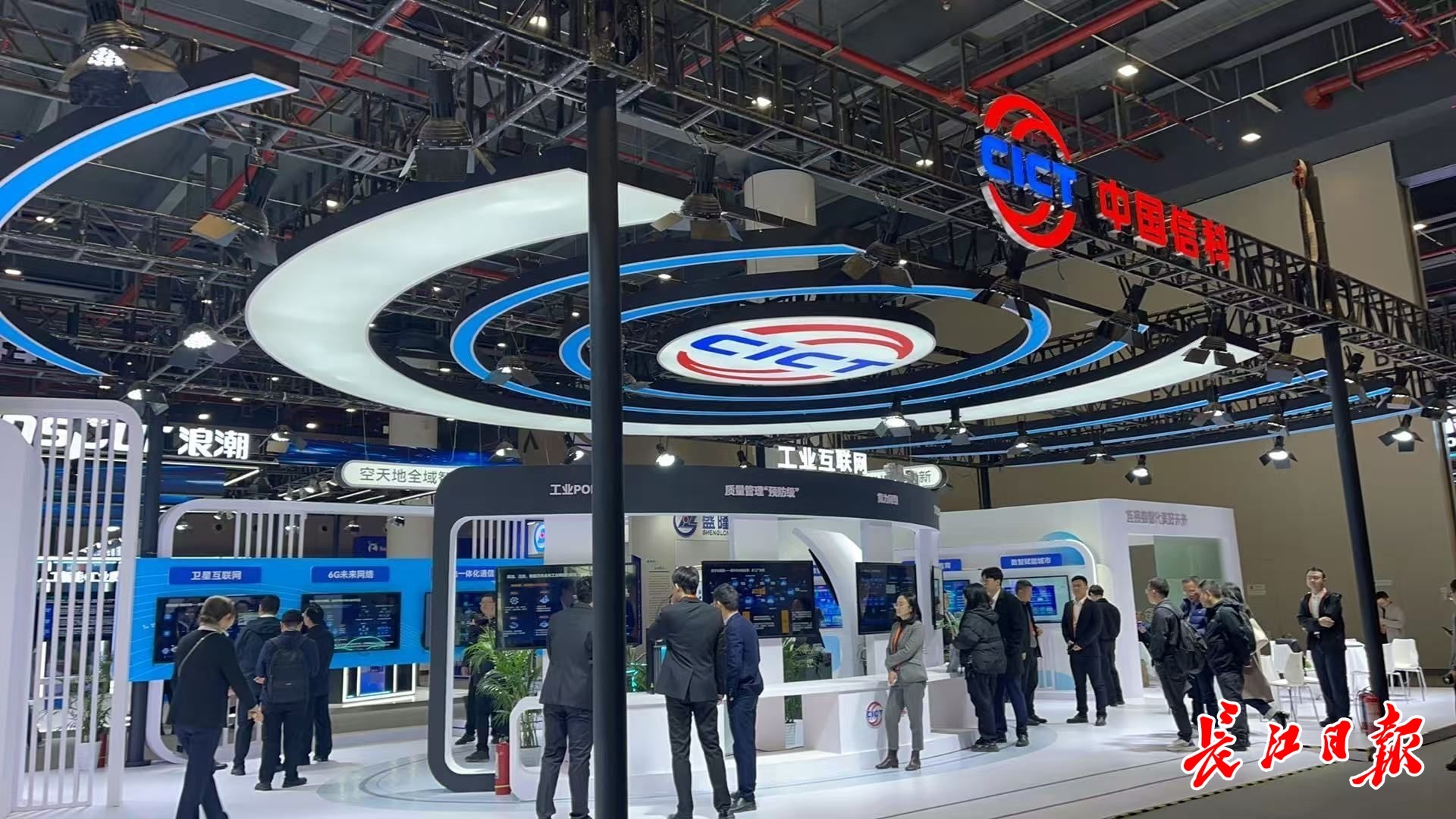 武汉提前打开6G的大门