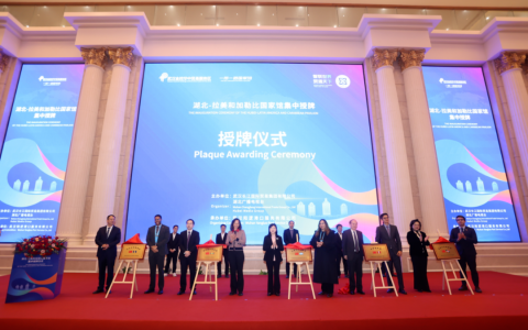 15个拉美和加勒比国家馆落户长江新区