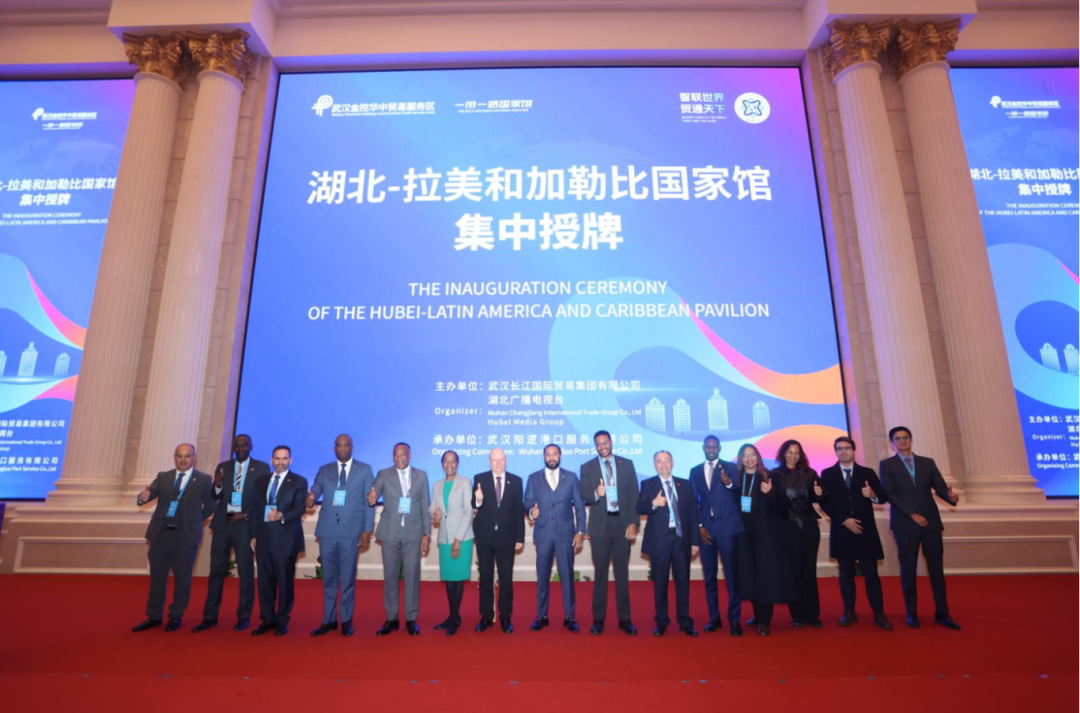 15个拉美和加勒比国家馆落户长江新区