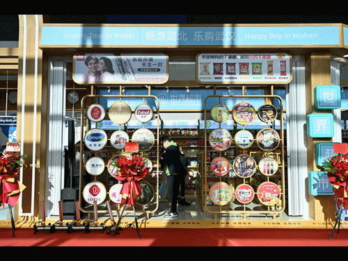 “世界超市”亮相武汉天河机场，源头直采供应30多个国家400多款商品