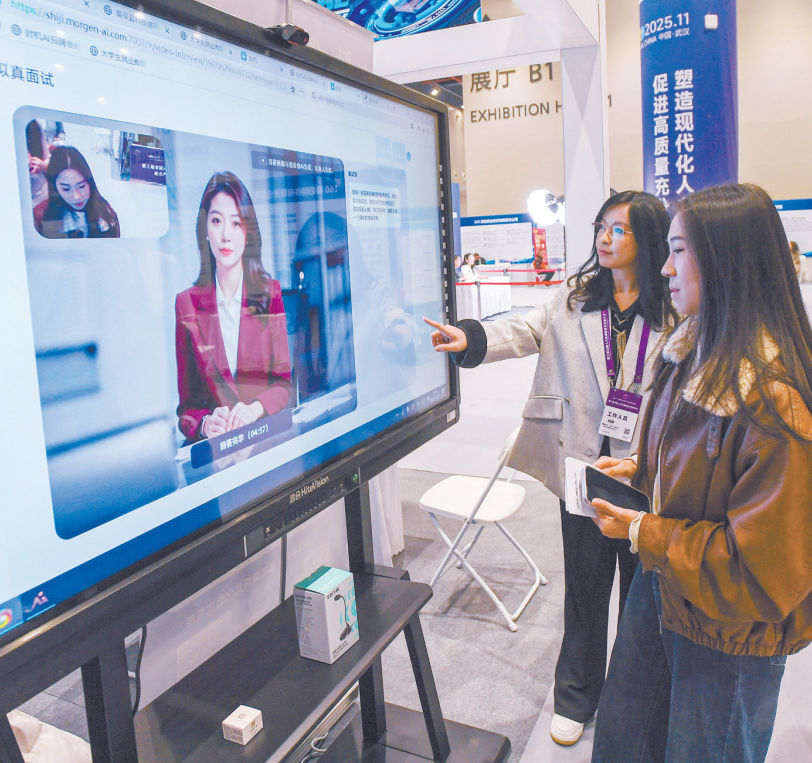 武汉人力资源产业向千亿迈进