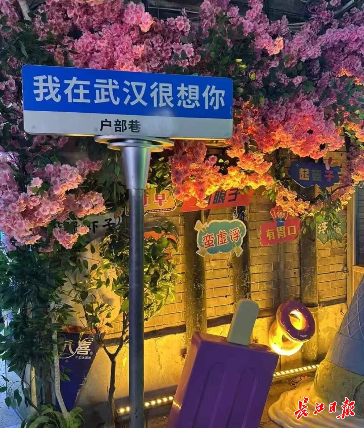 热度之后，如何让“网红”变“长红”？