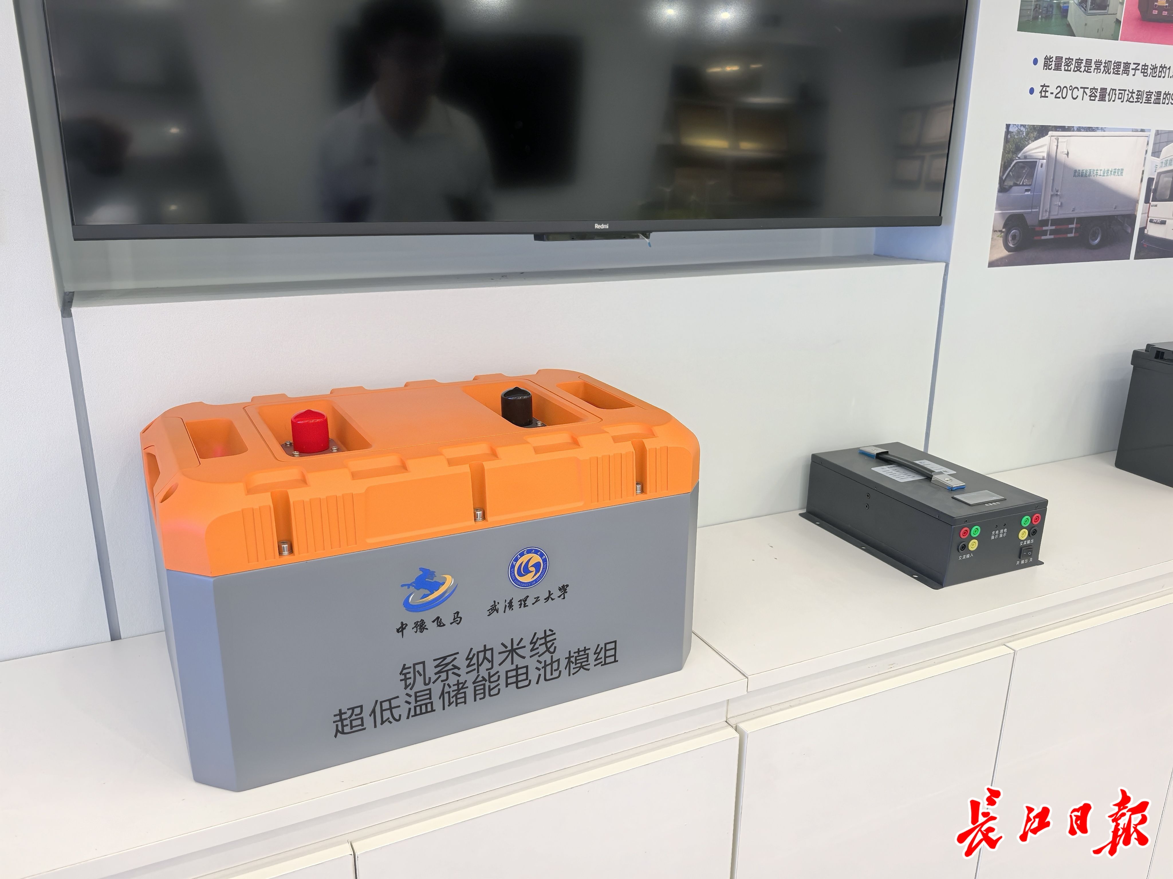 纳米线储能：“小身材”迸发“大能量”