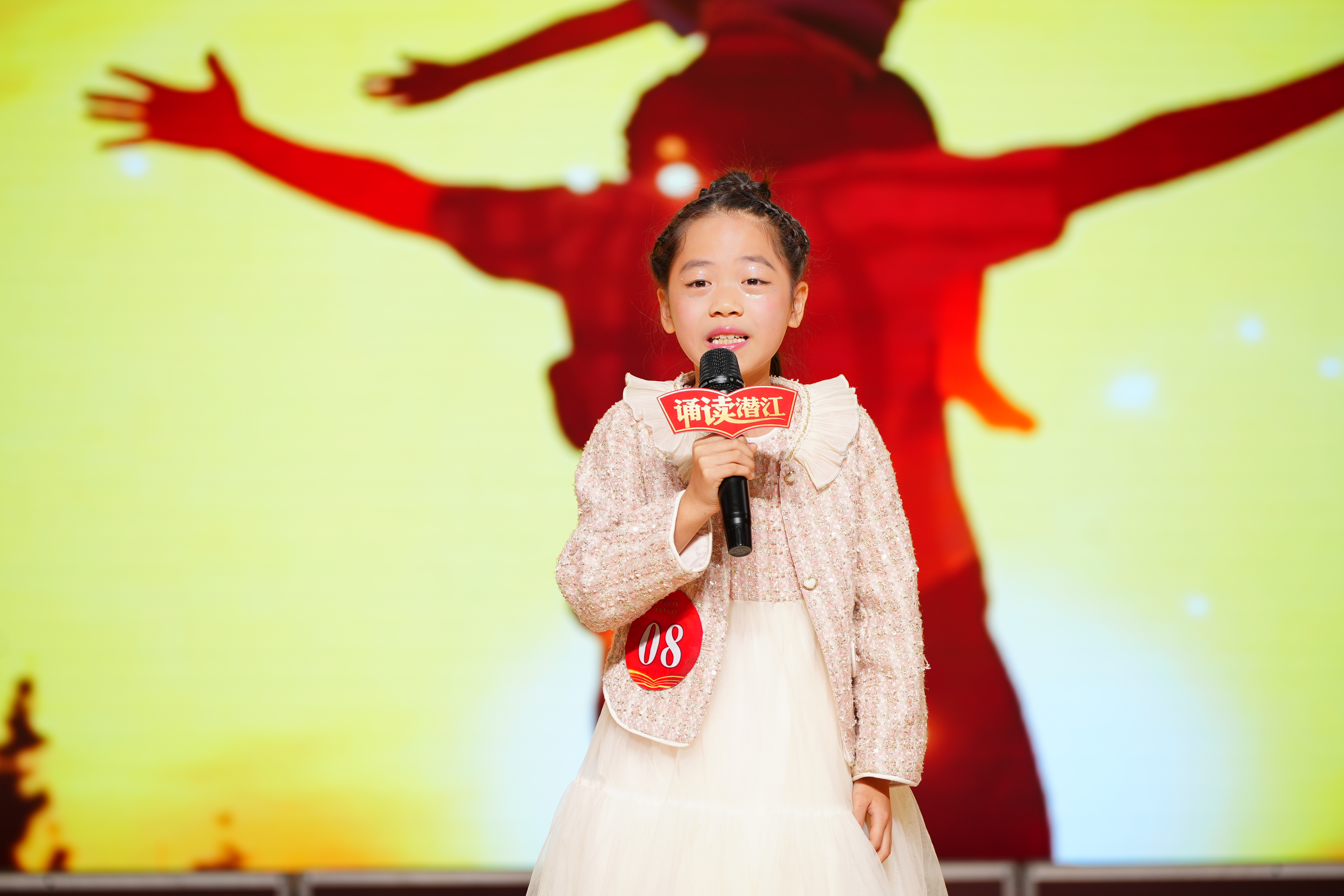 曹禺故里书声扬