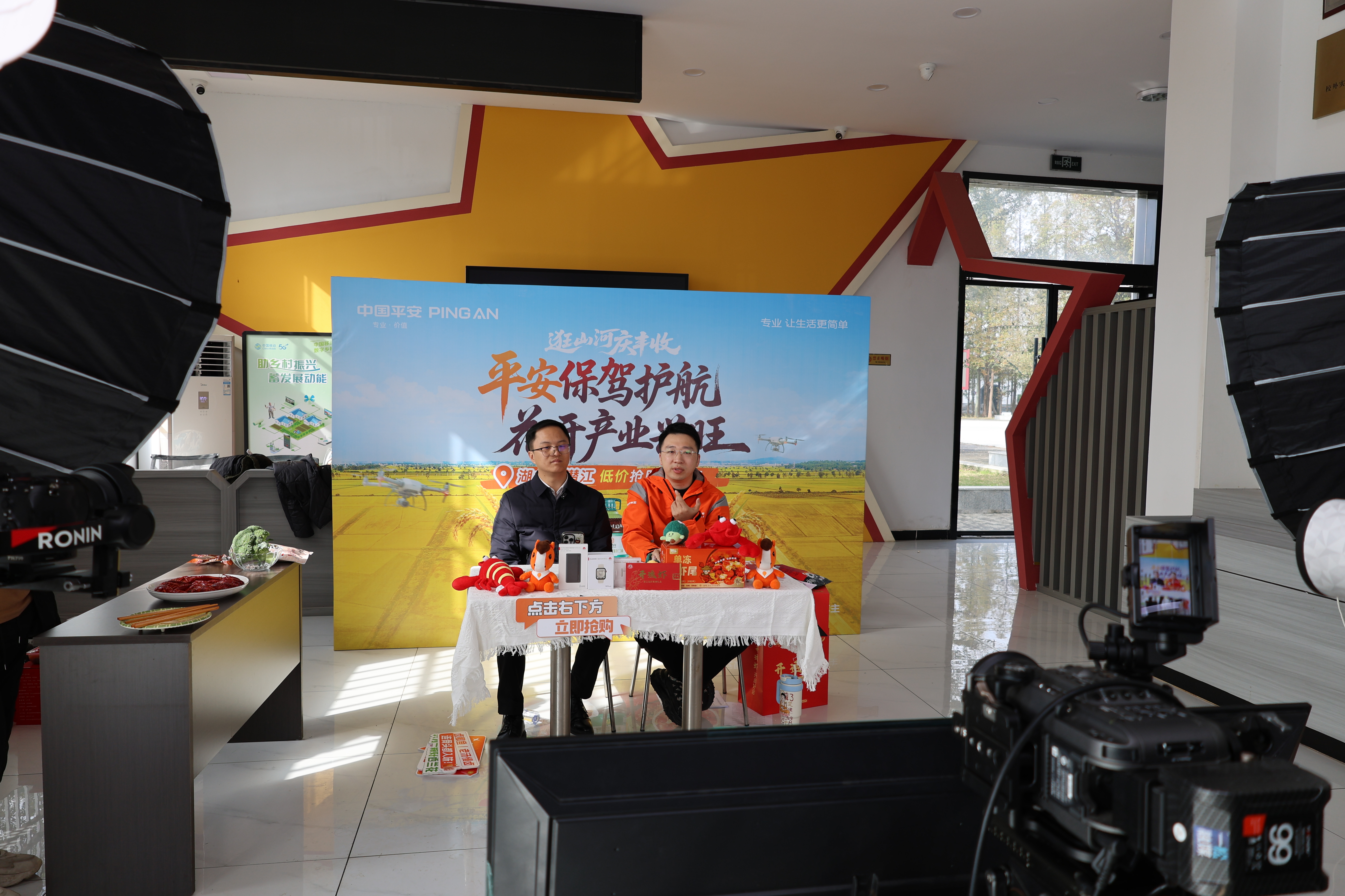 “平安”护航助农路