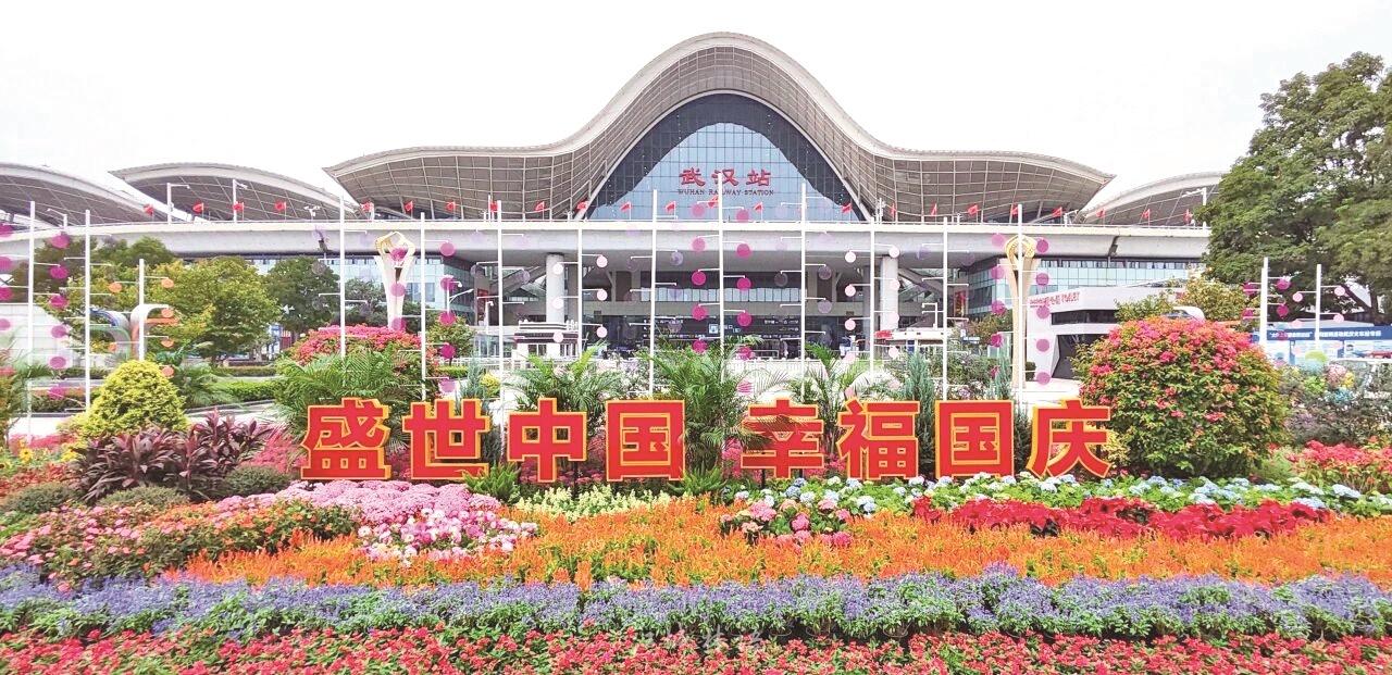 一心护绿将城绕  三镇繁花送福来