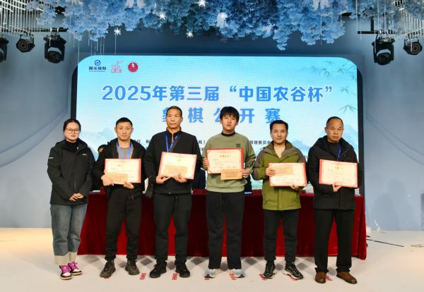 “东方电脑”续写夺冠传奇，“中国农谷杯”再谱楚河汉界新篇