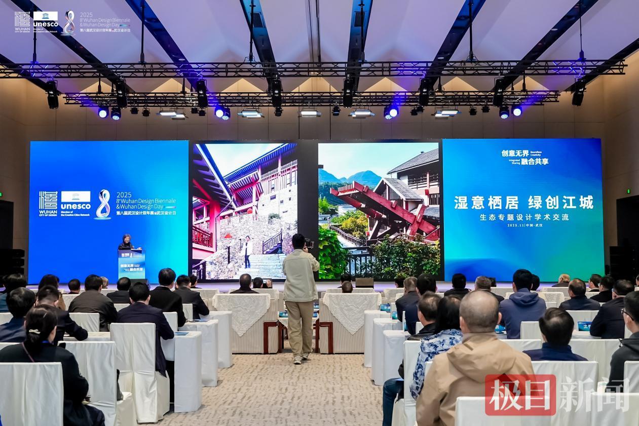 全球首次亮相！武汉设计双年展沉湖分会场启幕，湿地与设计双向奔赴