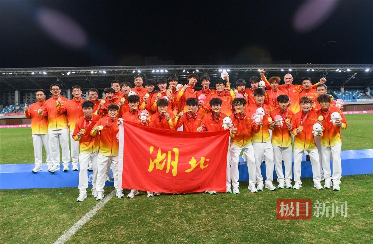 创造历史，相拥而泣！湖北男足U20队勇夺全运会金牌