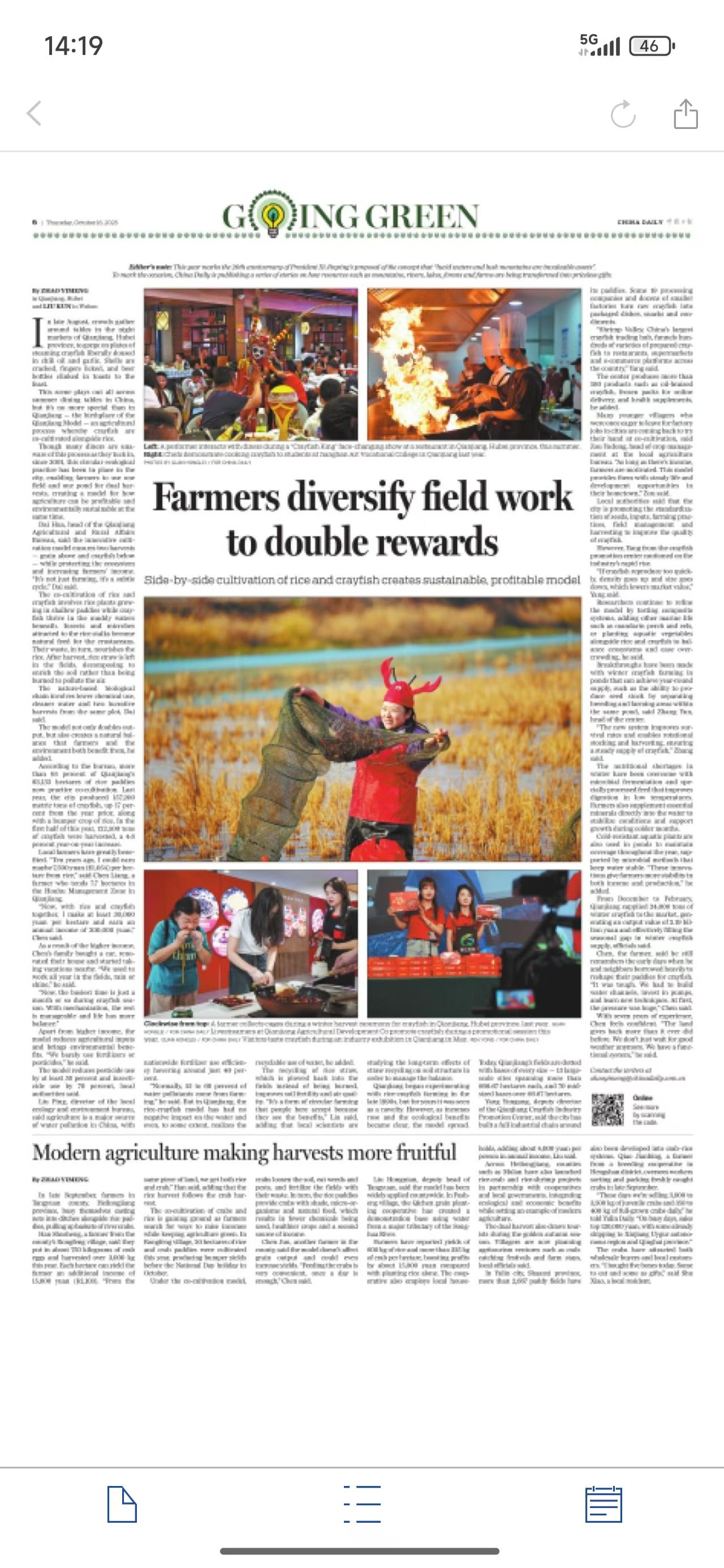 “秀”出新名片——潜江“出海”观察（下）