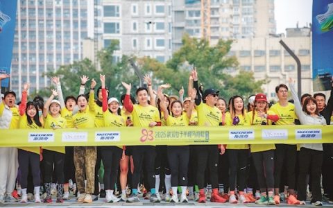 事关2026汉马名额 最后一天，跑起来