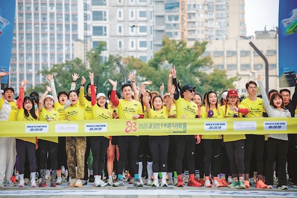 事关2026汉马名额 最后一天，跑起来