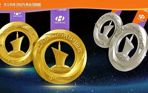 2025光谷马拉松11月16日8时鸣枪开跑 500个名额直通明年“汉马”
