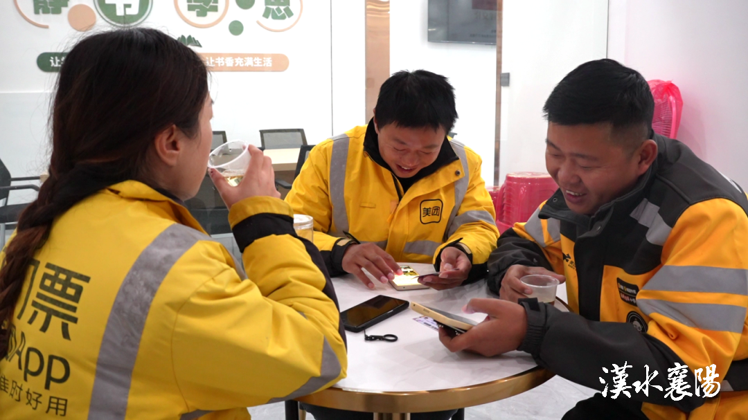 一把“数字钥匙”打开暖“新”之门——襄阳以“小哥码”为载体推动新就业群体与城市双向奔赴