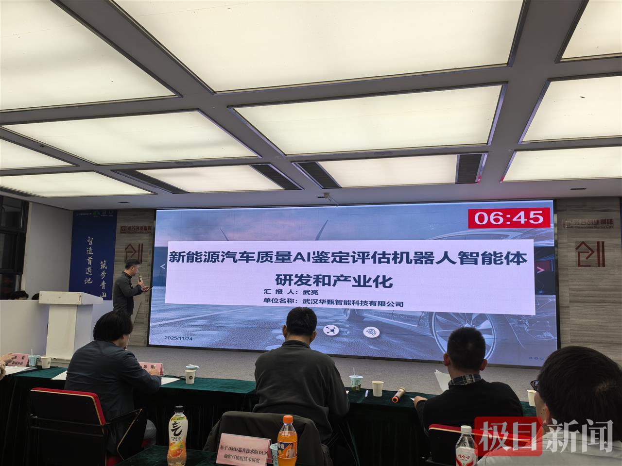 新能源车电池起火前有了“报警器”、车灯可变“移动影院”，“华创杯”决赛有硬核项目