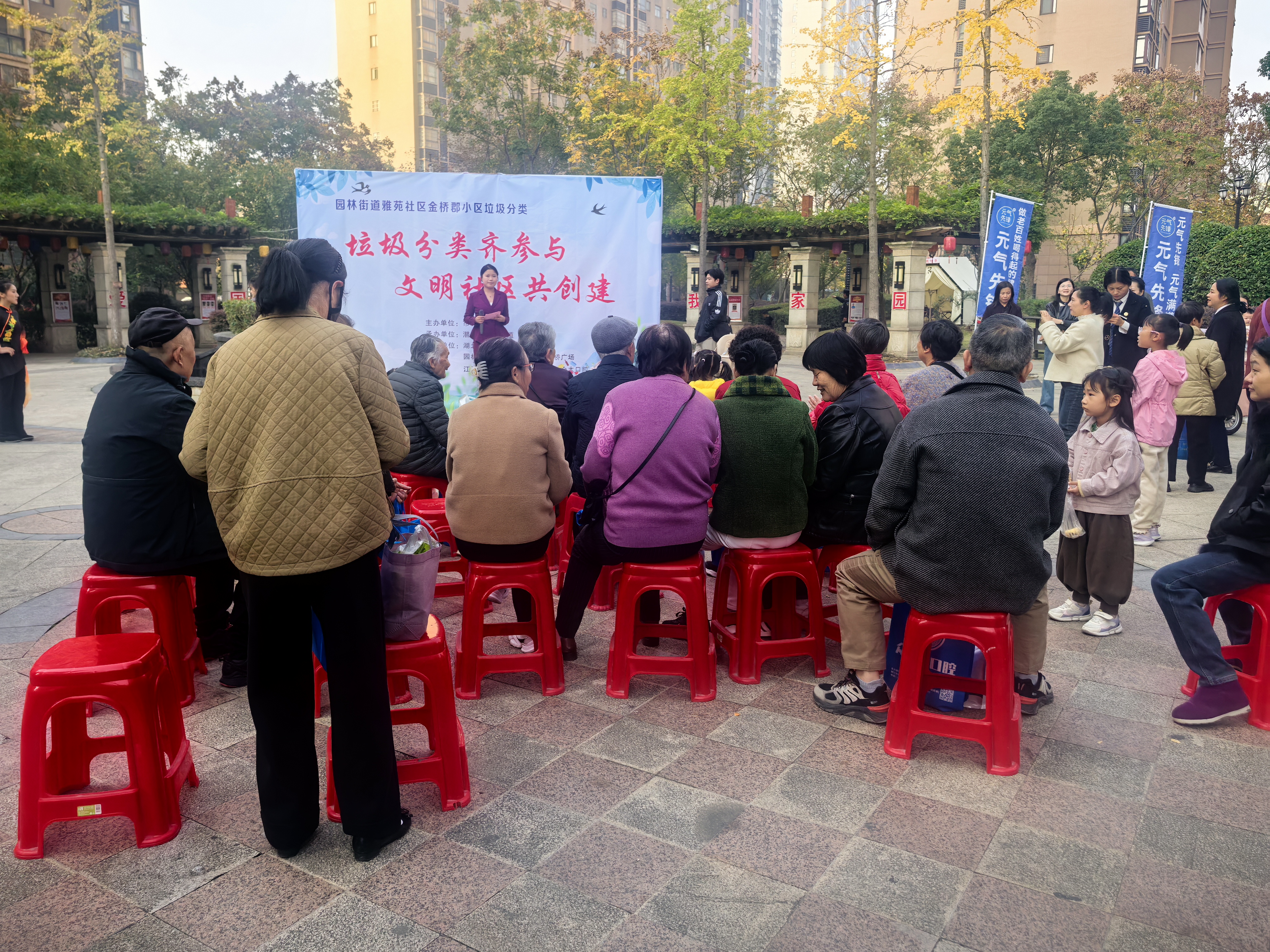 垃圾分类“趣”起来 文明社区“美”起来