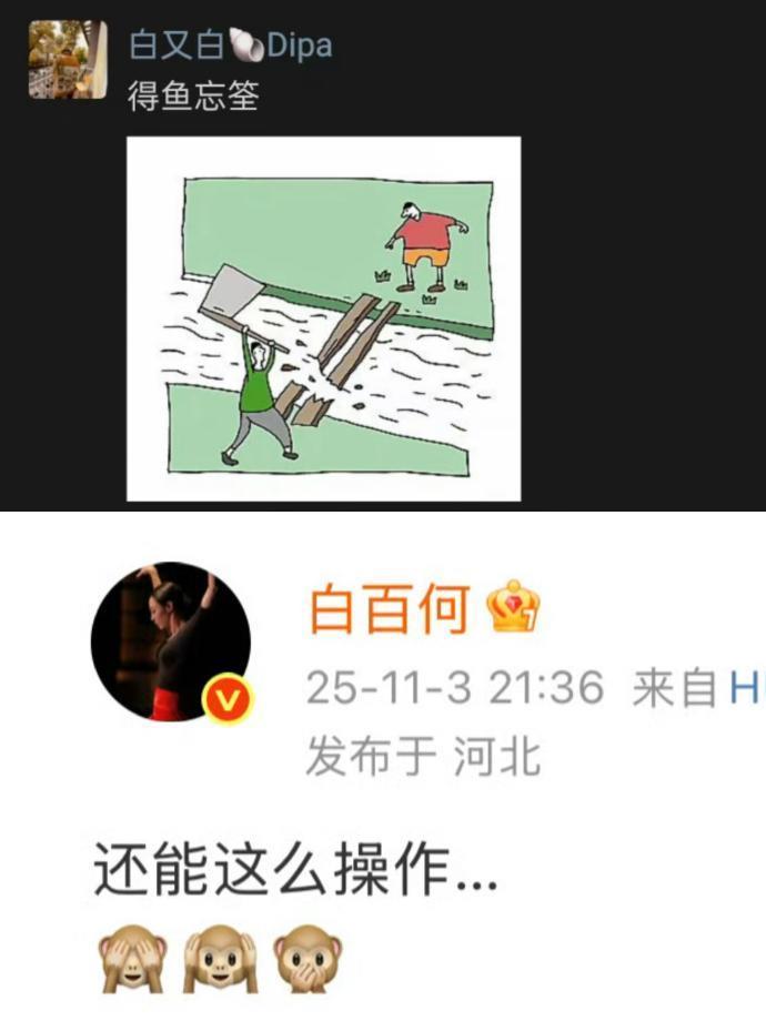 极目锐评丨王传君获影帝却被“黑幕”刷屏，别让对艺术的探讨变成充满猜忌的纷争