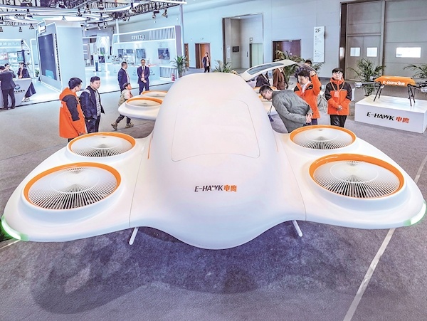 2025中国5G+工业互联网大会创新成果展在汉开幕 汉产载人飞行汽车等尖板眼亮相