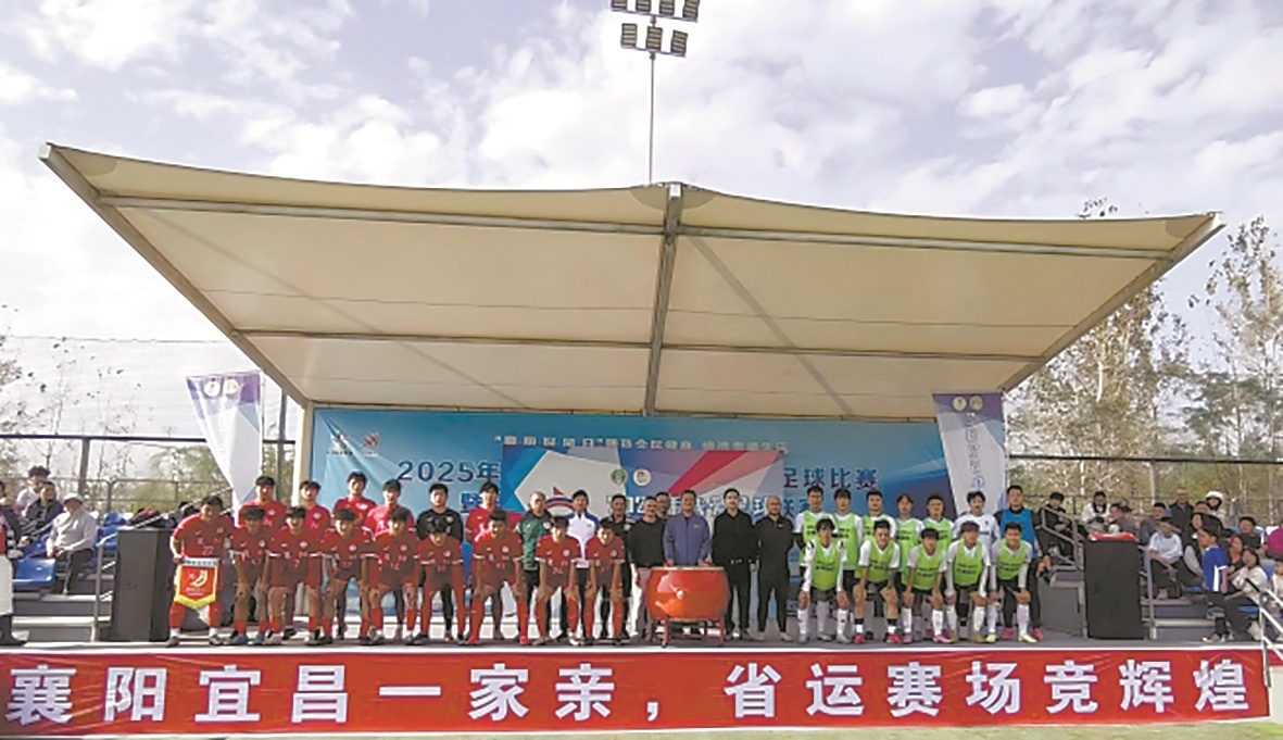 演唱会、相声、篮球、足球…… 襄阳文体盛宴接连上演