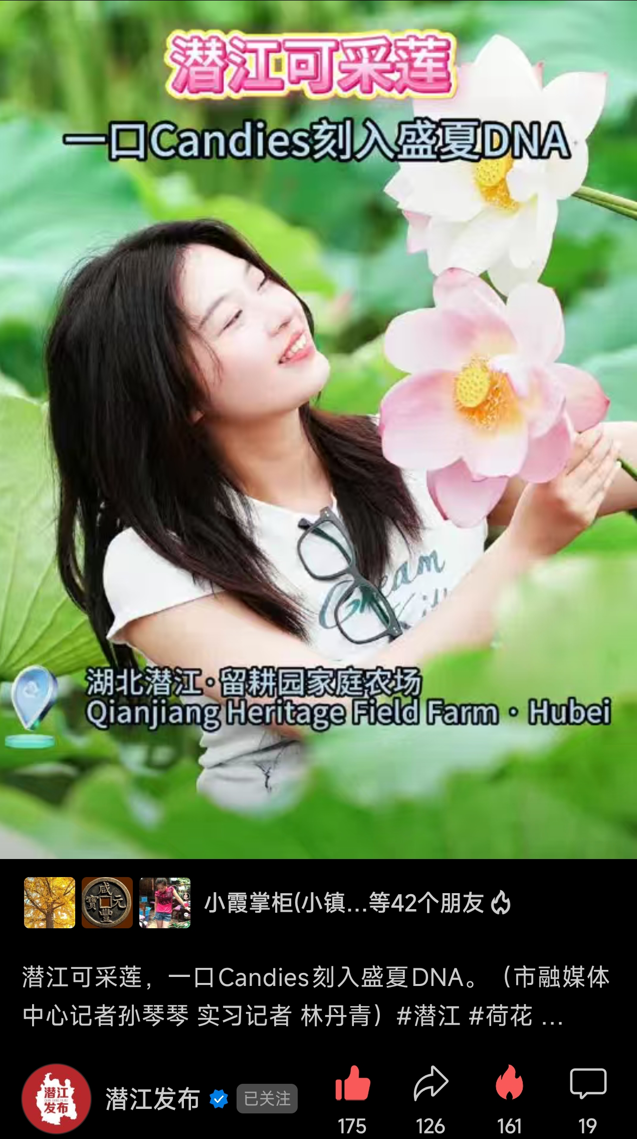 “秀”出新名片——潜江“出海”观察（下）