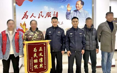 爹爹报装天然气却遭遇诈骗 民警追回5万元还解决了用气问题