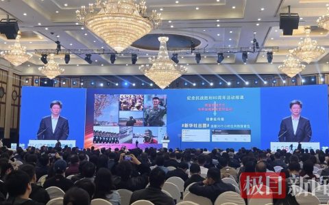 九三阅兵照片为何火爆出圈？新华社副社长霍小光揭秘