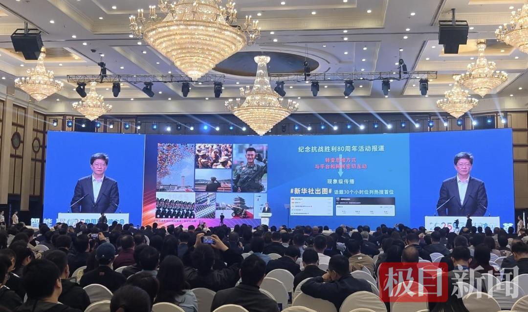 九三阅兵照片为何火爆出圈？新华社副社长霍小光揭秘