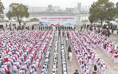 千名京城学子赴丹江口研学 探秘南水北调中线水源地