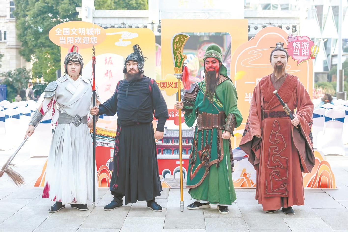 乘着高铁游当阳 “信义当阳”闪现江城